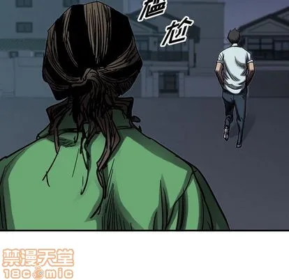 第64话 第95页