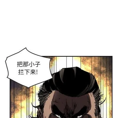 第64话 第96页