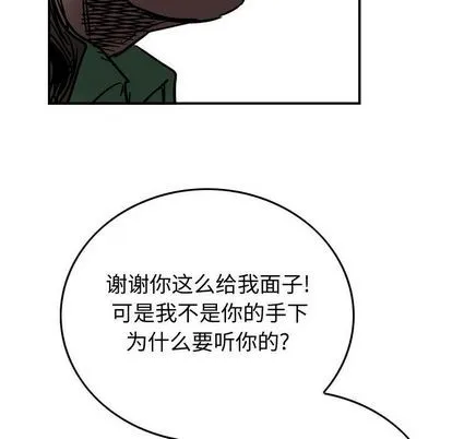 第64话 第104页