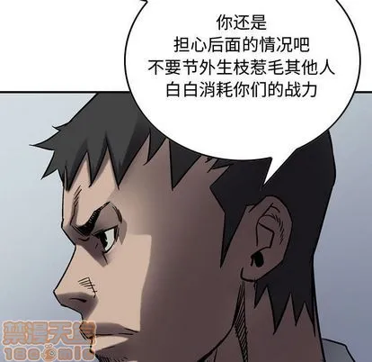 第64话 第105页