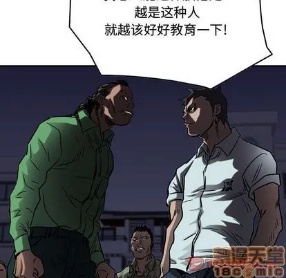 第64话 第110页