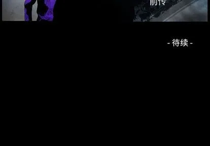 第64话 第119页