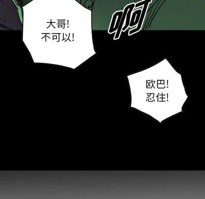 第65话 第7页