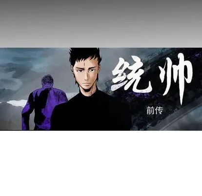 第65话 第8页