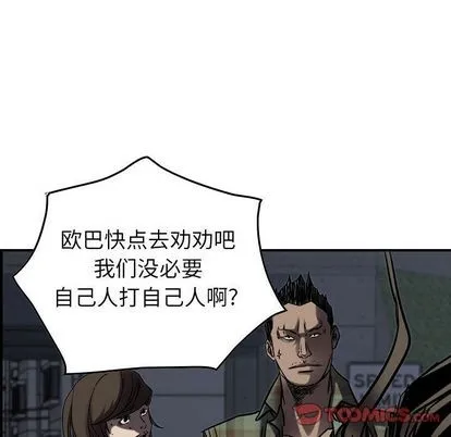 第65话 第18页