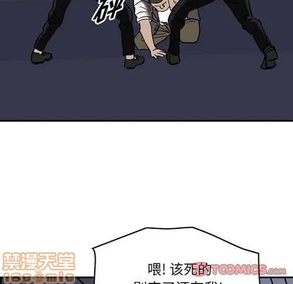 第65话 第50页