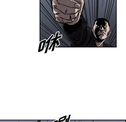 第65话 第79页