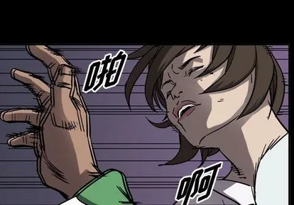 第66话 第4页