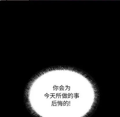 第66话 第9页
