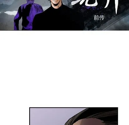 第66话 第11页