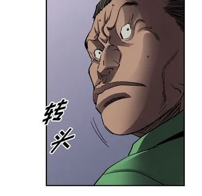 第66话 第12页