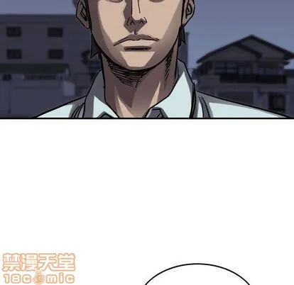 第66话 第20页