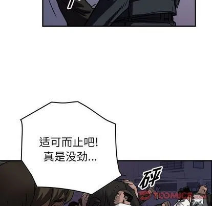 第66话 第26页