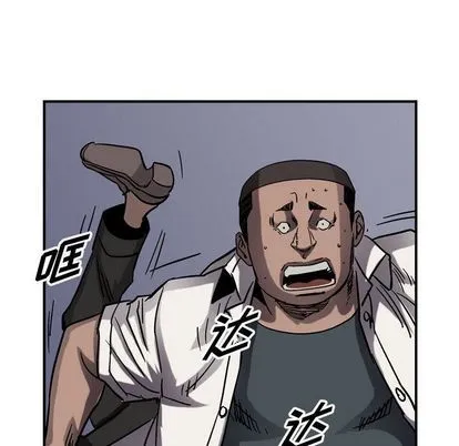 第66话 第28页