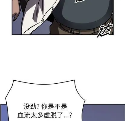 第66话 第29页