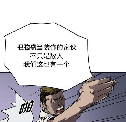 第66话 第31页
