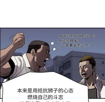 第66话 第33页