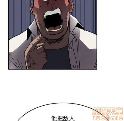 第66话 第35页