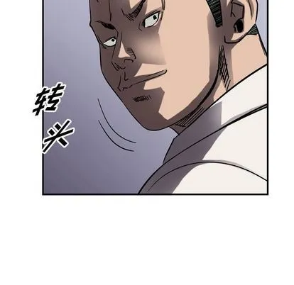 第66话 第59页
