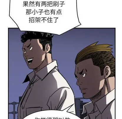 第66话 第68页