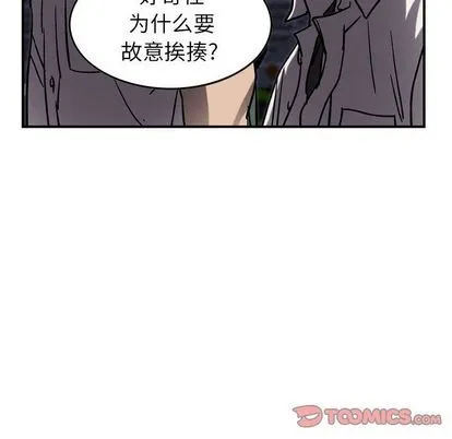 第66话 第74页