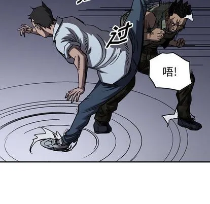 第67话 第39页