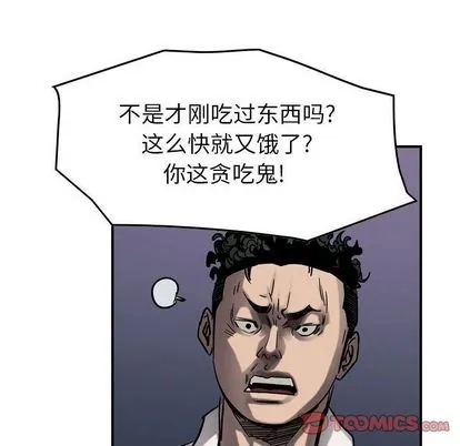 第67话 第98页
