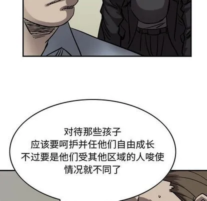 第69话 第29页