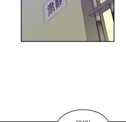 第69话 第97页