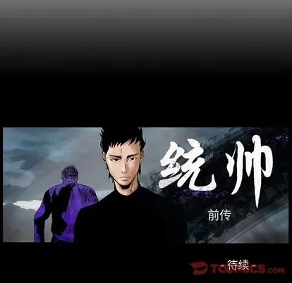 第69话 第114页