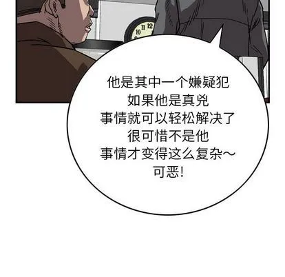 第70话 第28页