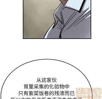 第70话 第60页