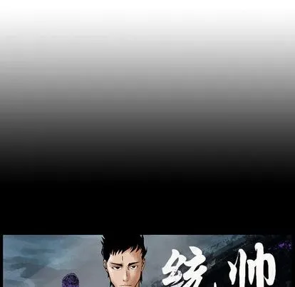 第71话 第103页