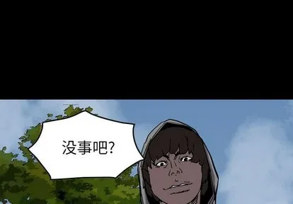 第72话 第1页
