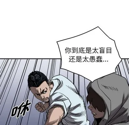 第72话 第52页