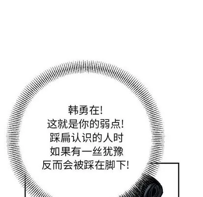 第72话 第59页