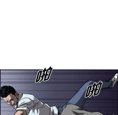 第72话 第61页