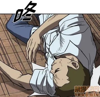 第72话 第70页
