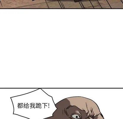 第72话 第71页