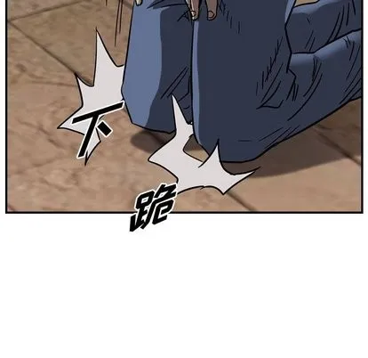 第72话 第74页