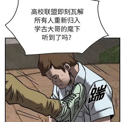 第72话 第79页