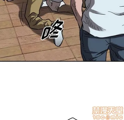 第72话 第85页