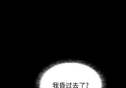 第78话 第4页