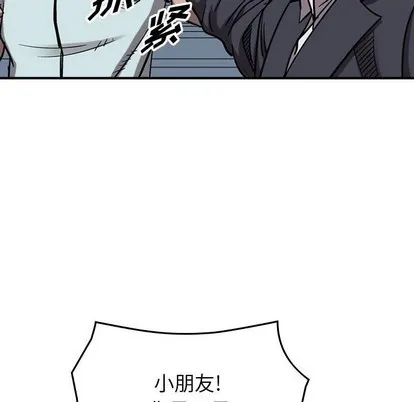 第79话 第104页