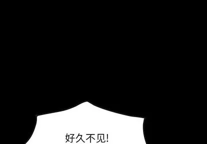 第80话 第4页