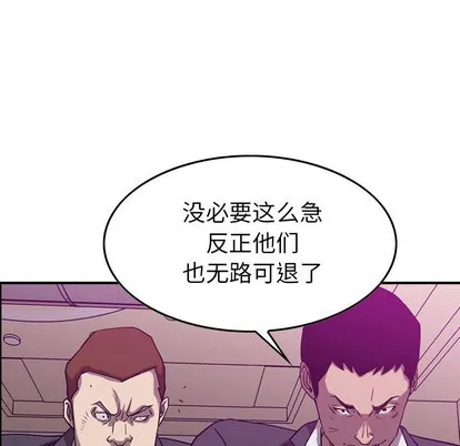 第80话 第17页