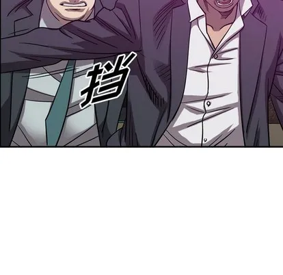 第80话 第18页