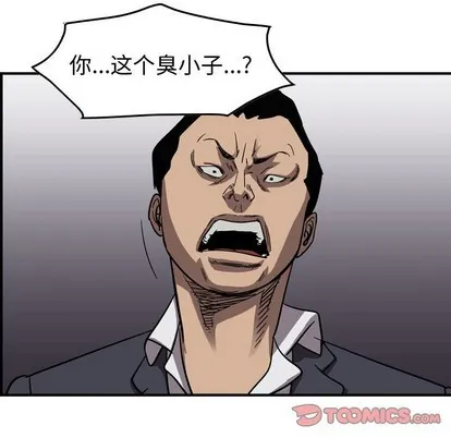 第80话 第27页