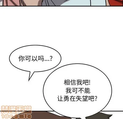 第80话 第30页