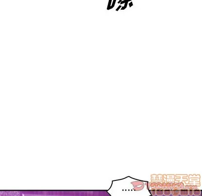 第80话 第45页